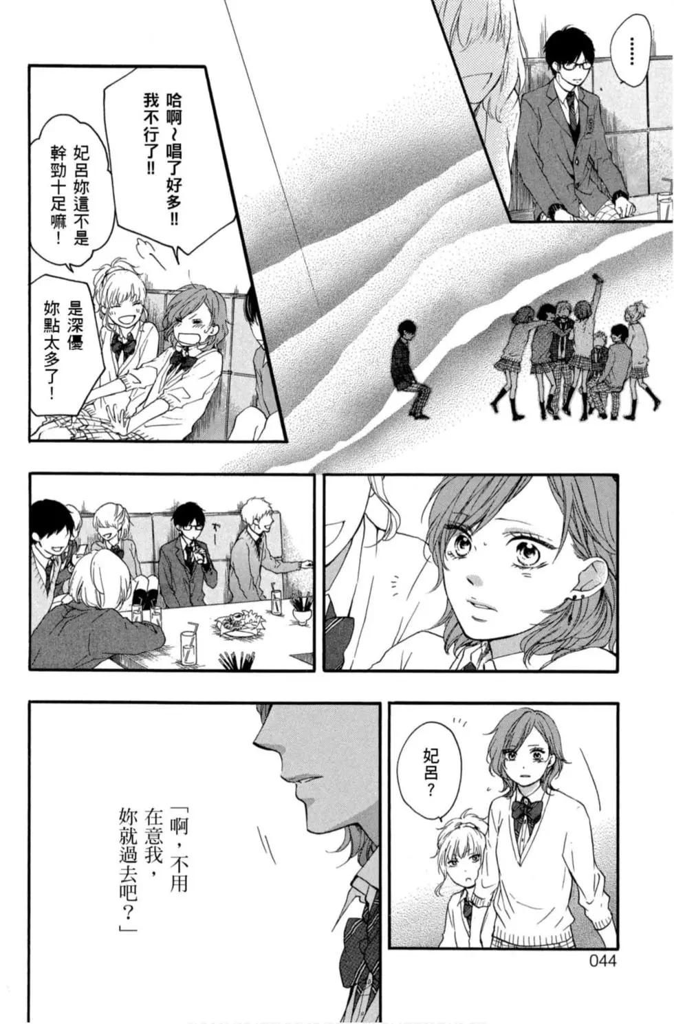 第 42 页