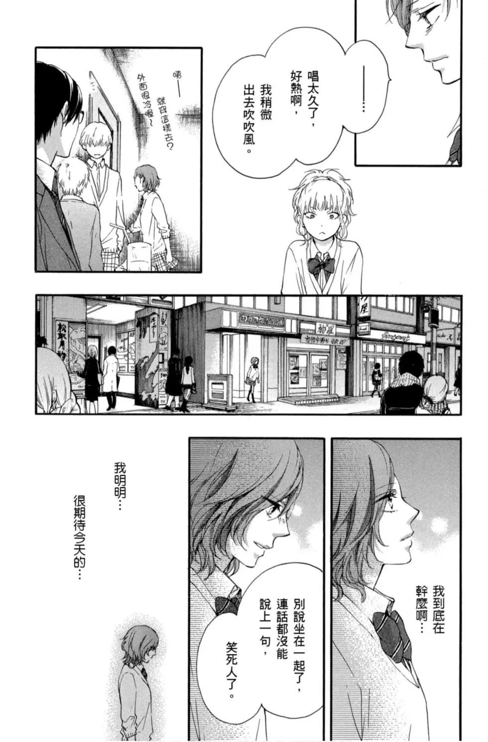 第 43 页