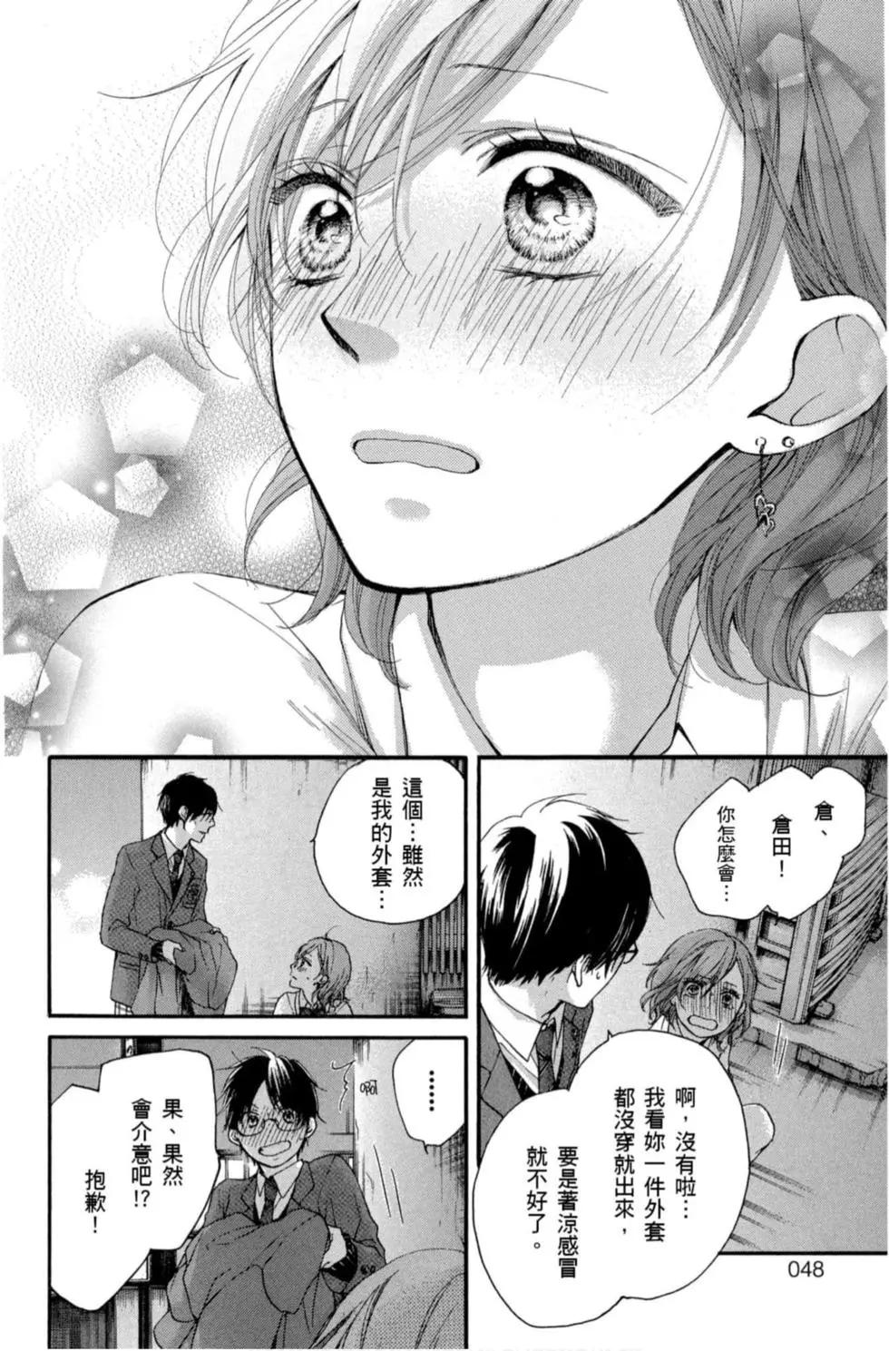 第 46 页
