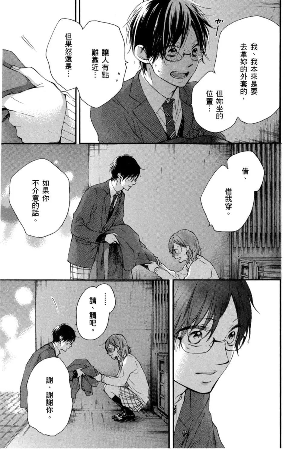 第 47 页