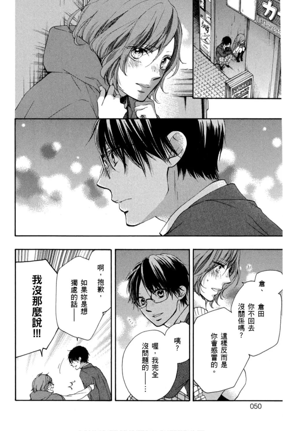 第 48 页