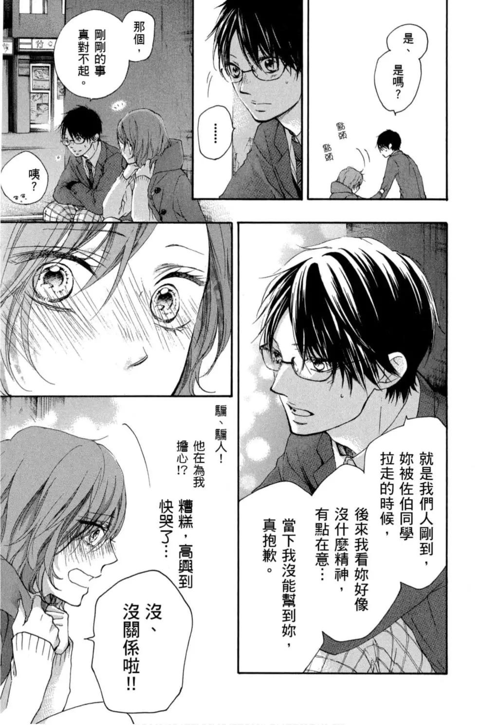 第 49 页