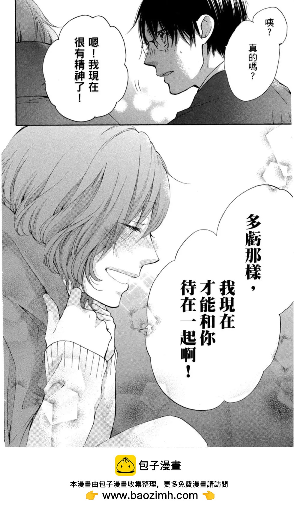 第 50 页