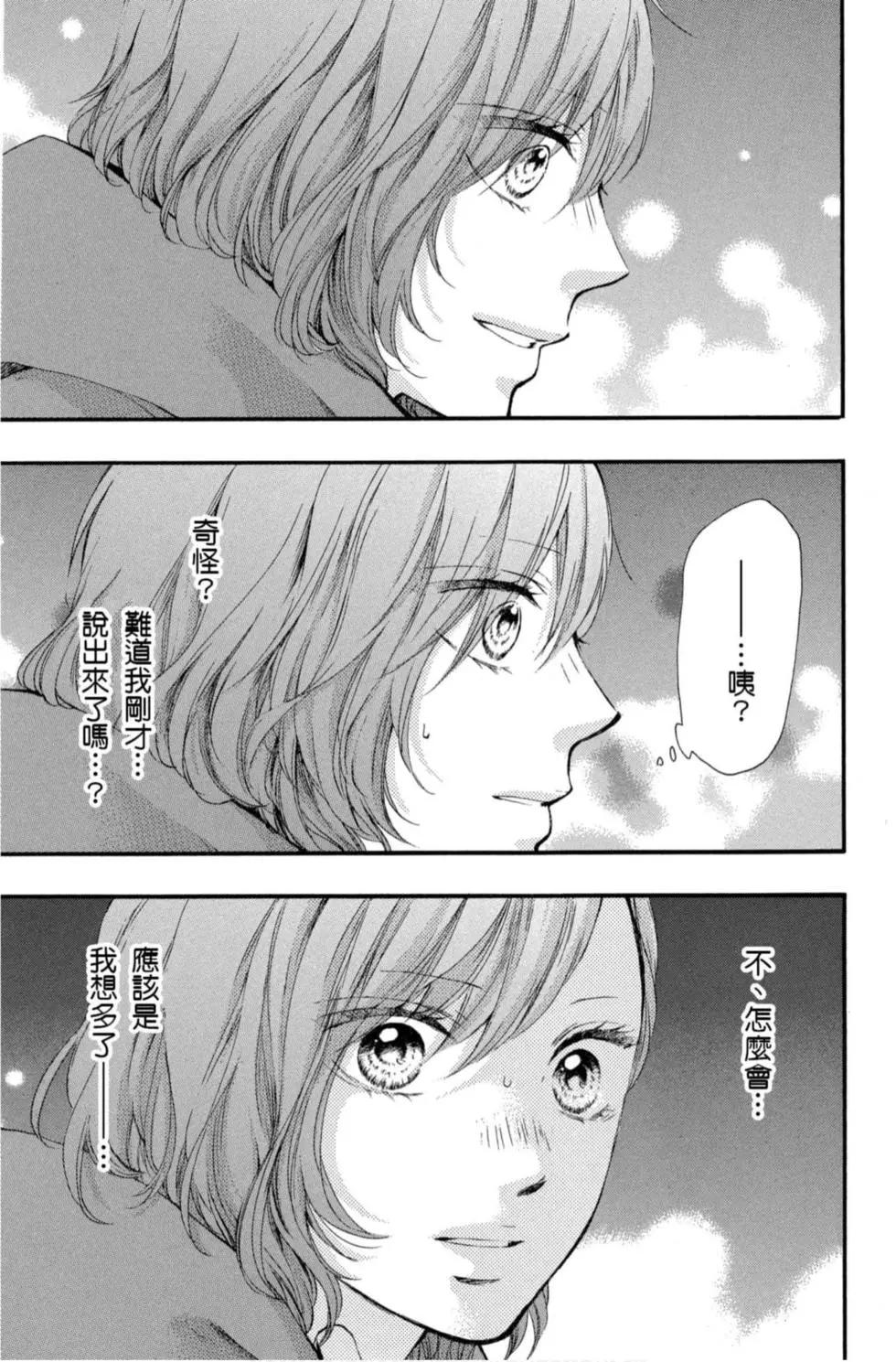 第 51 页