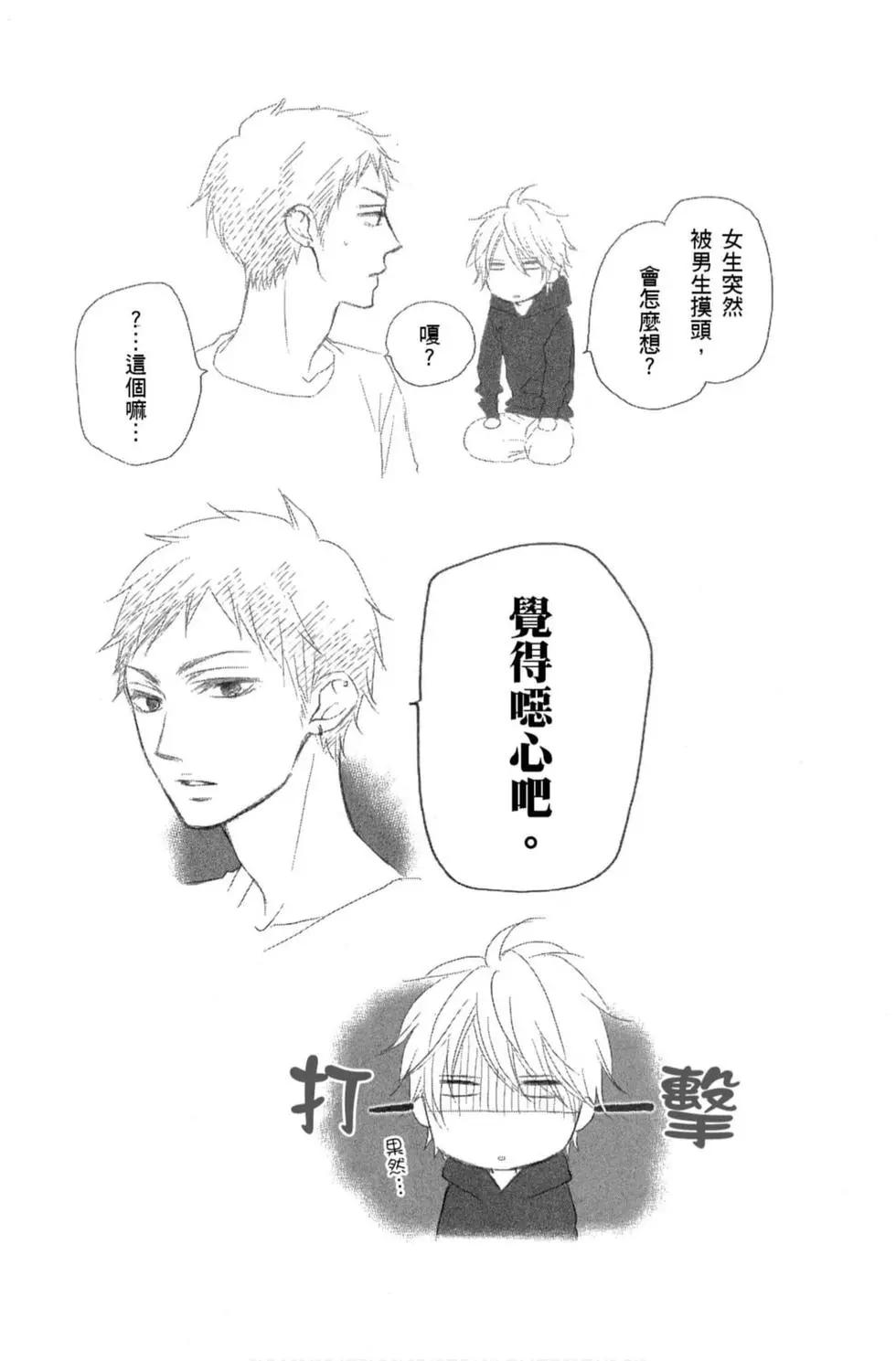 第 56 页