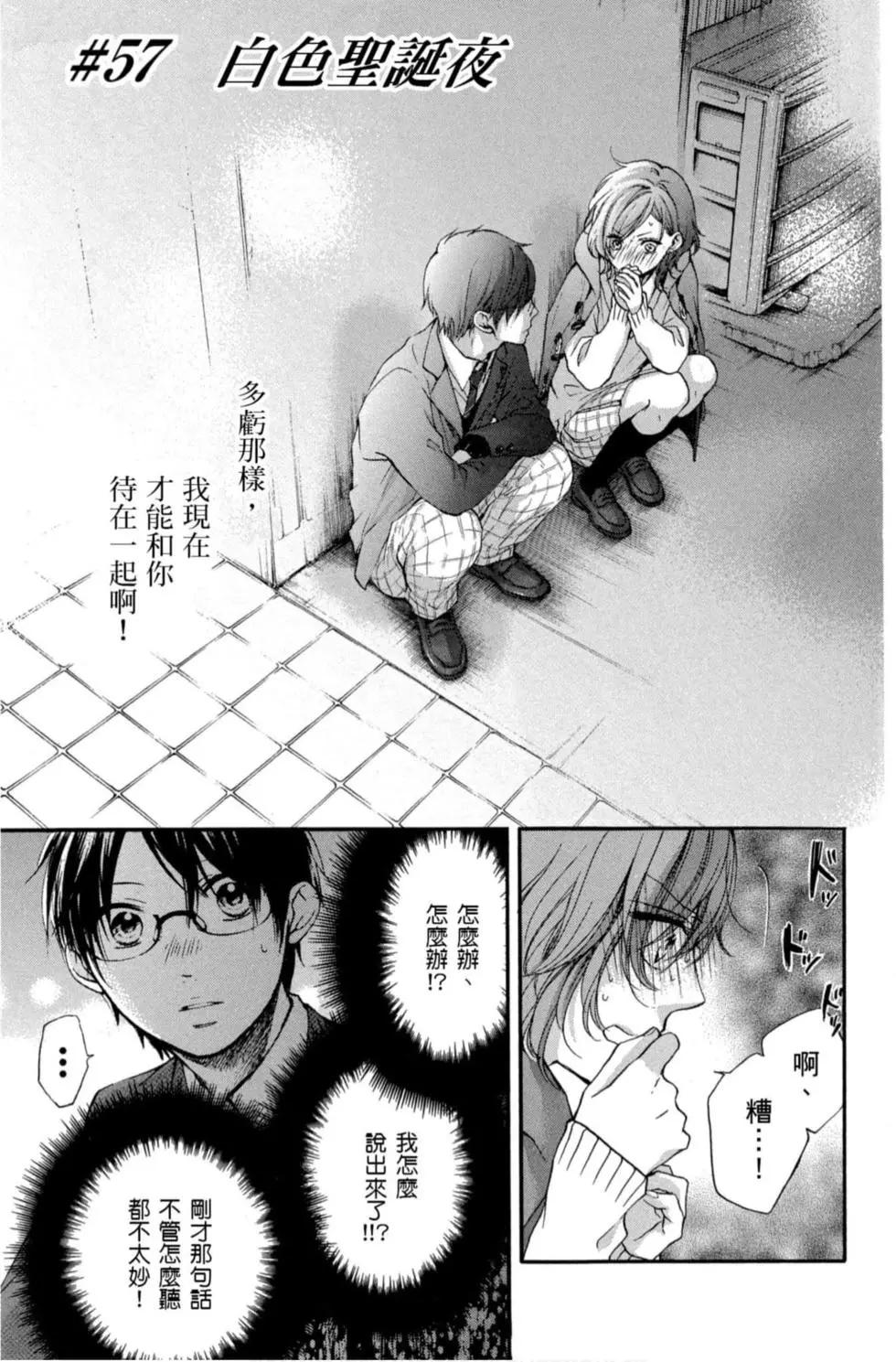 第 57 页