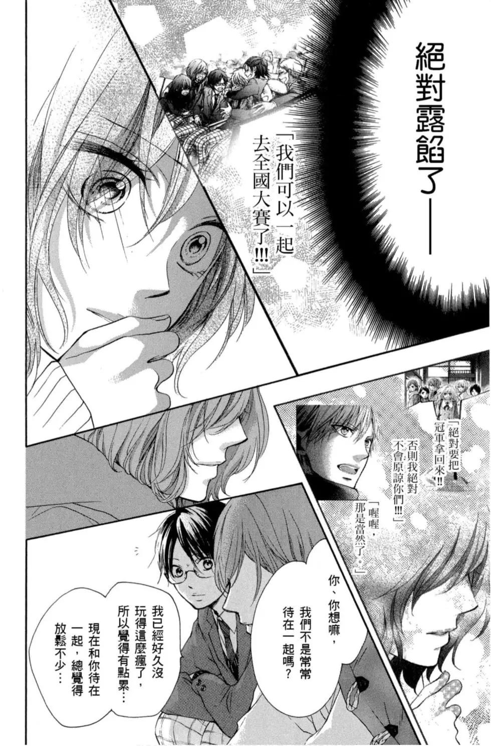 第 58 页