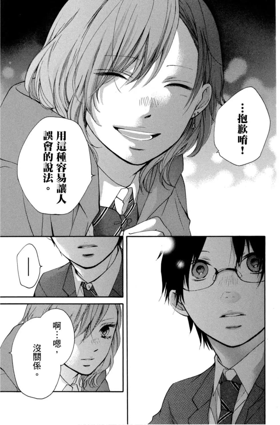第 59 页