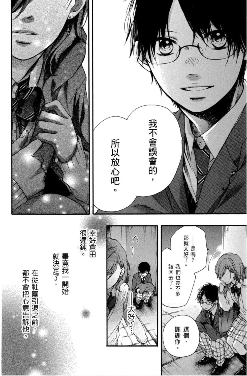 第 60 页