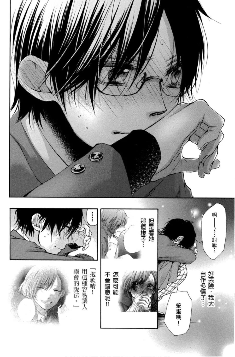 第 62 页
