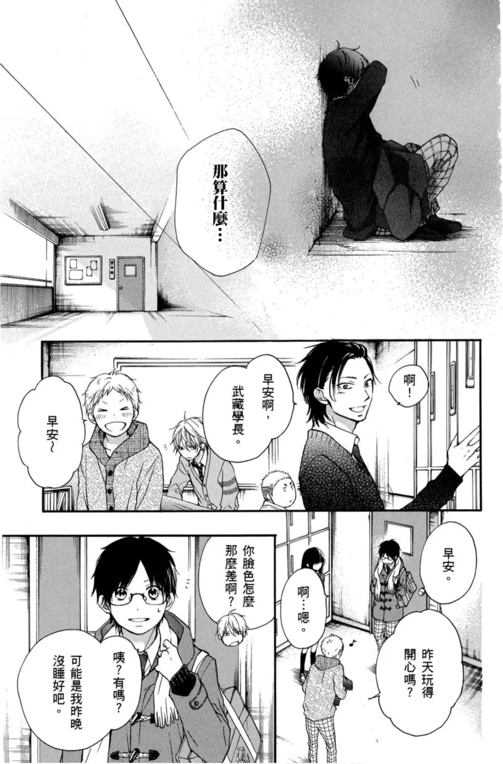 第 63 页