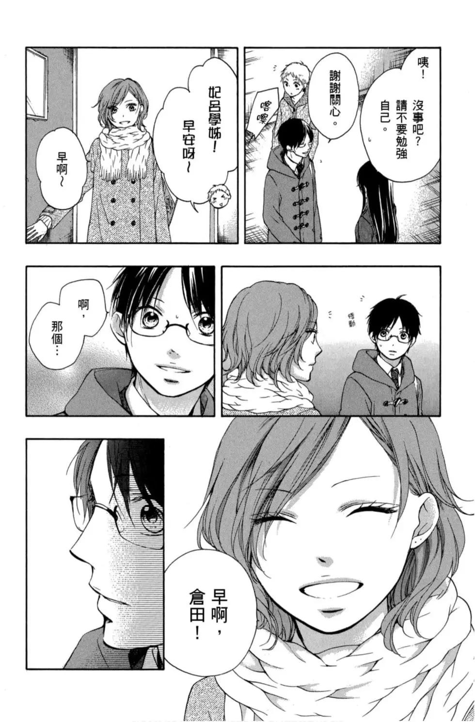 第 64 页