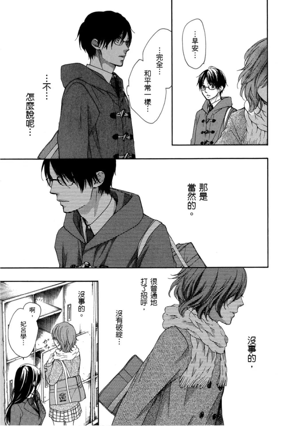 第 65 页