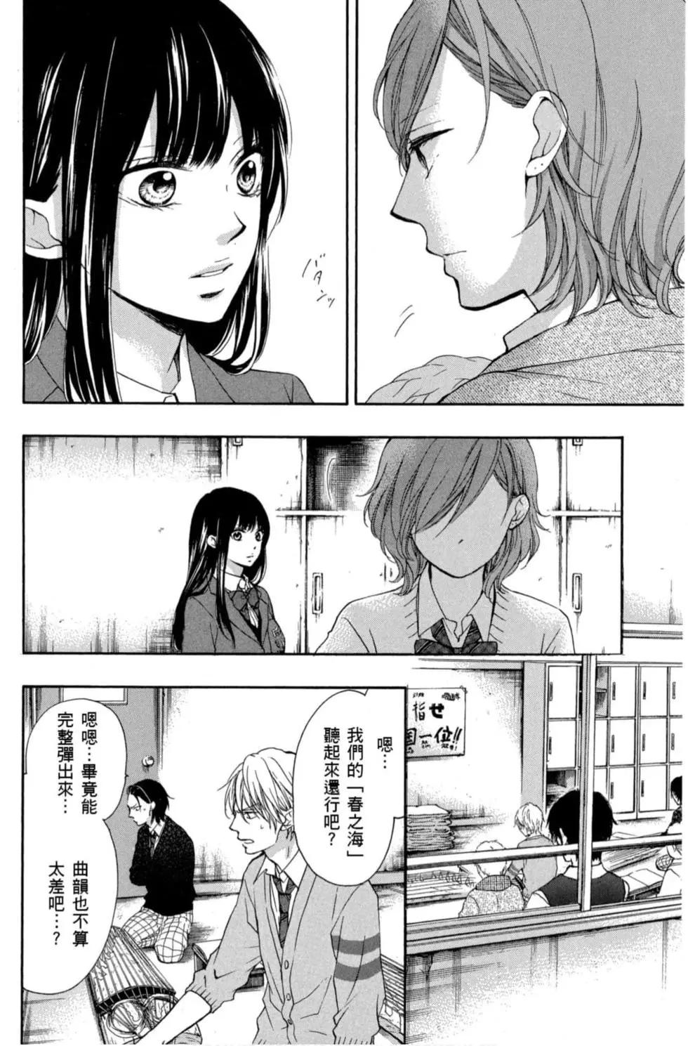 第 66 页