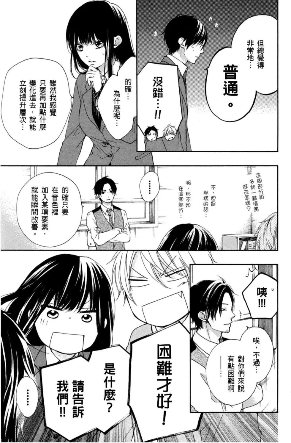 第 67 页