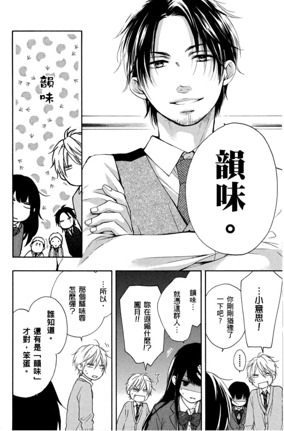 第 68 页