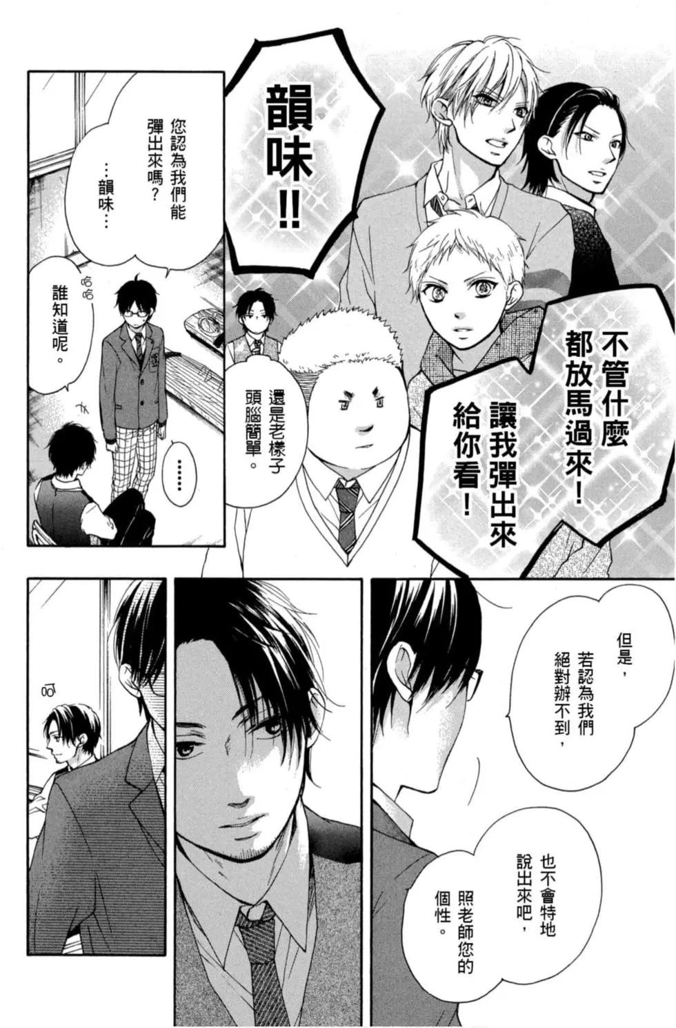第 70 页