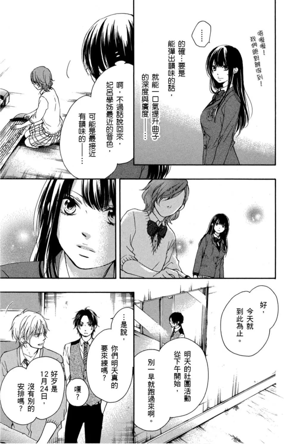 第 71 页