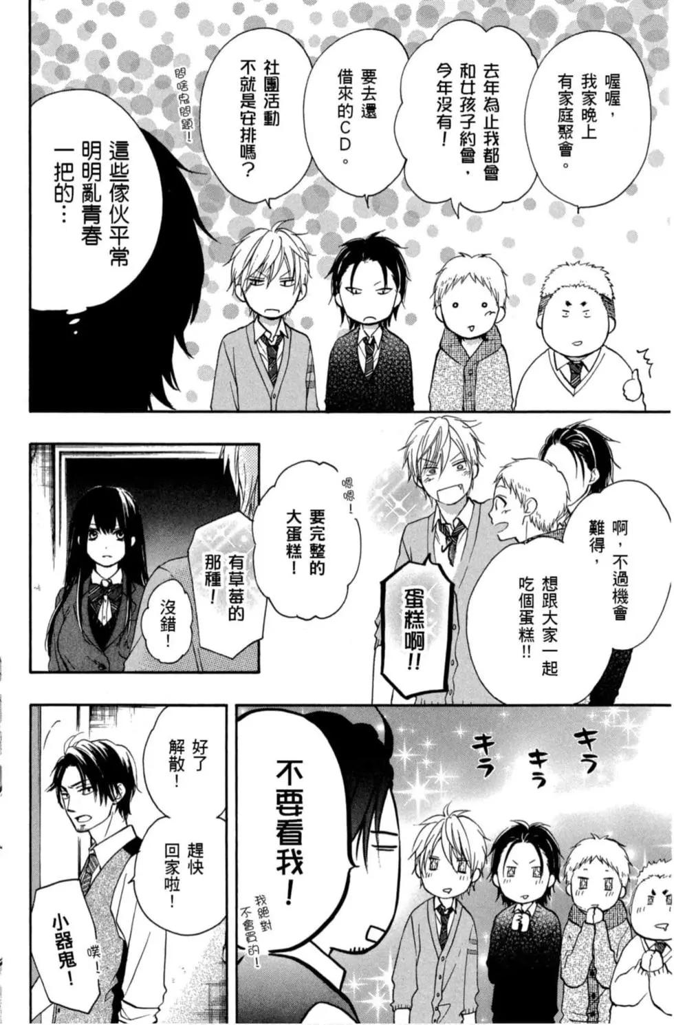 第 72 页