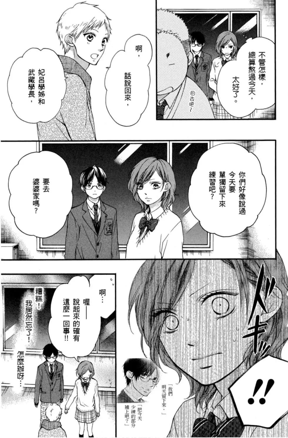 第 73 页