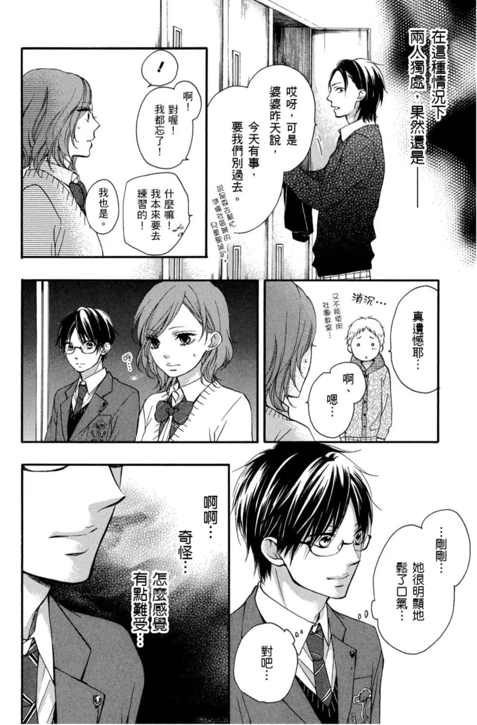第 74 页