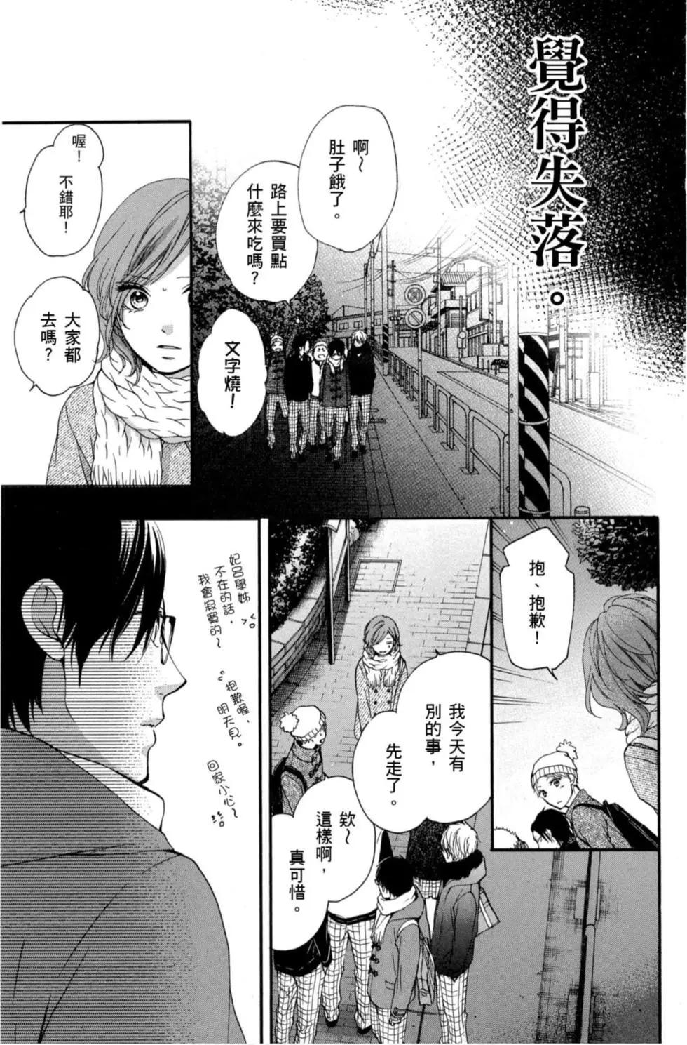 第 75 页