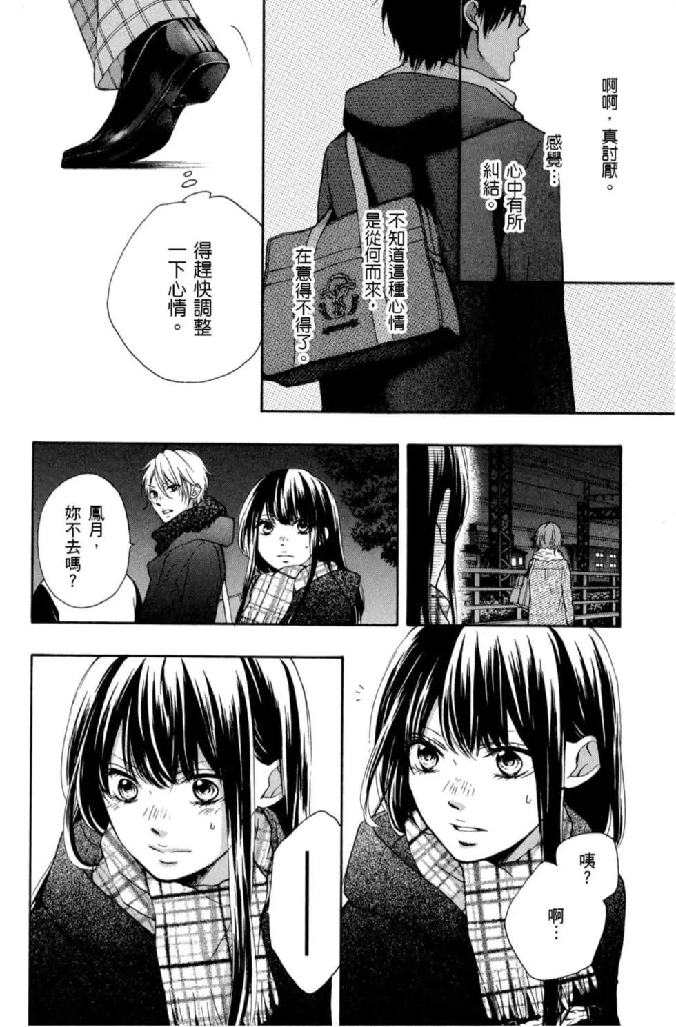 第 76 页