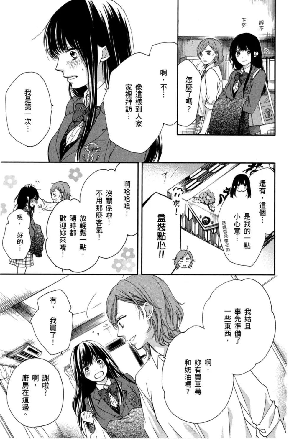 第 79 页