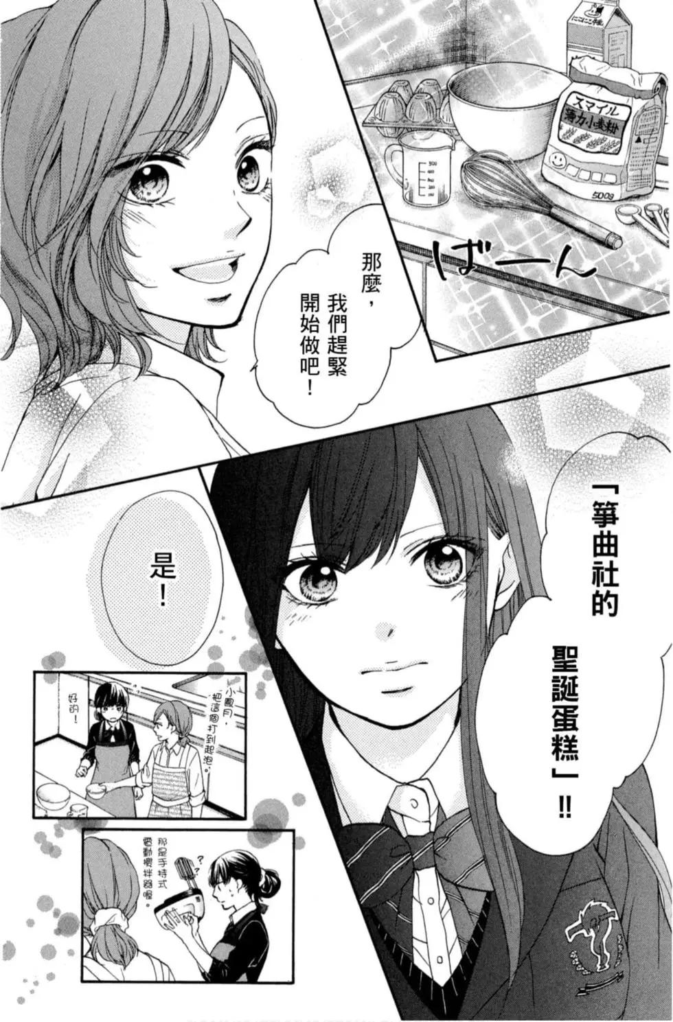 第 80 页