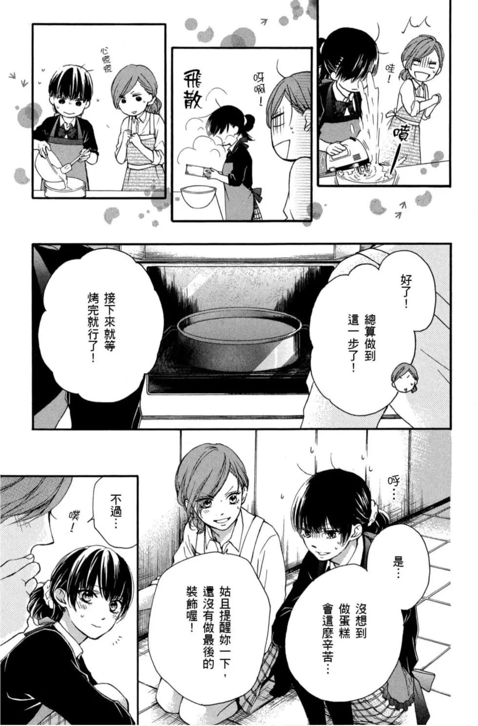 第 81 页