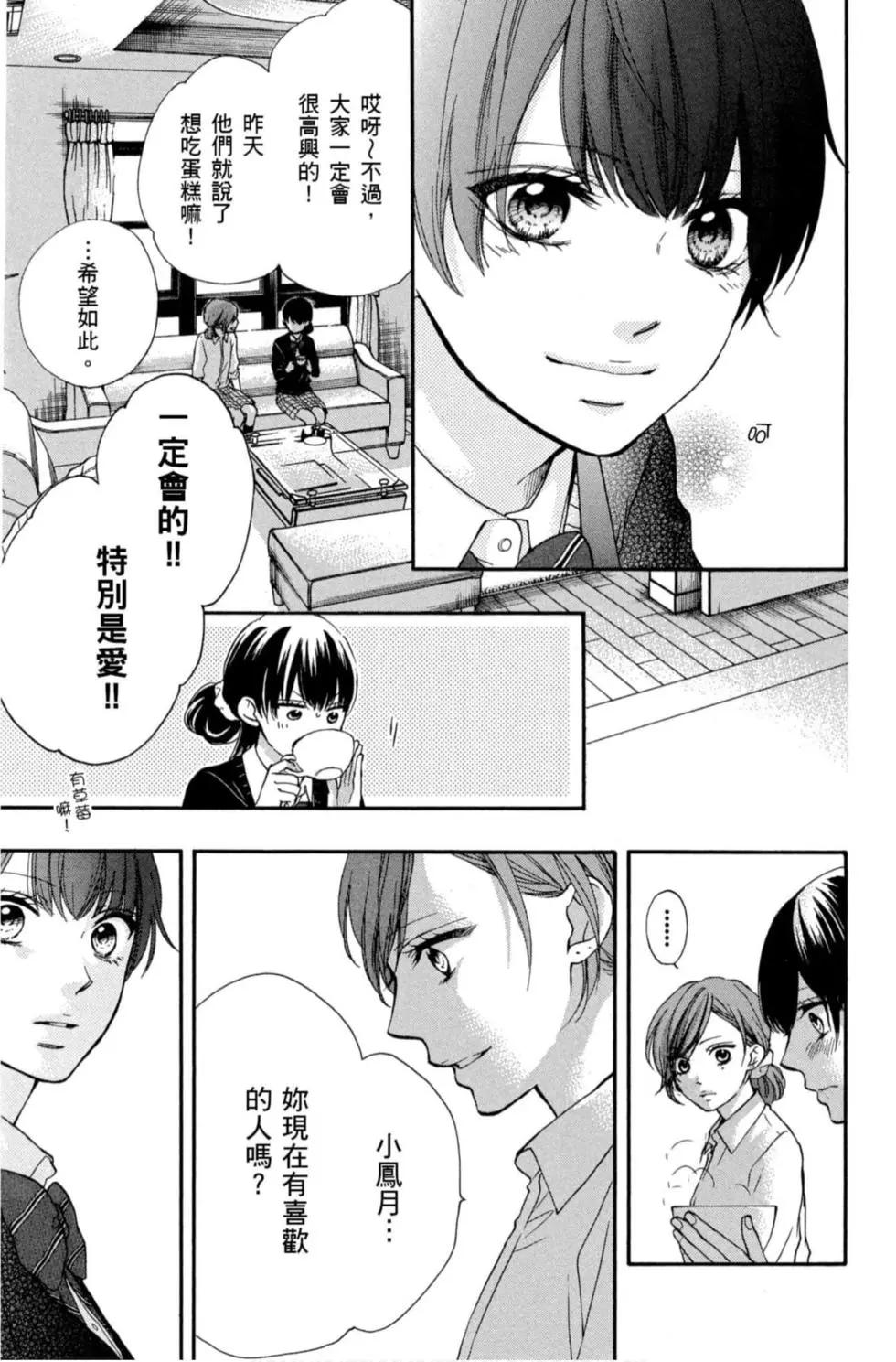 第 83 页