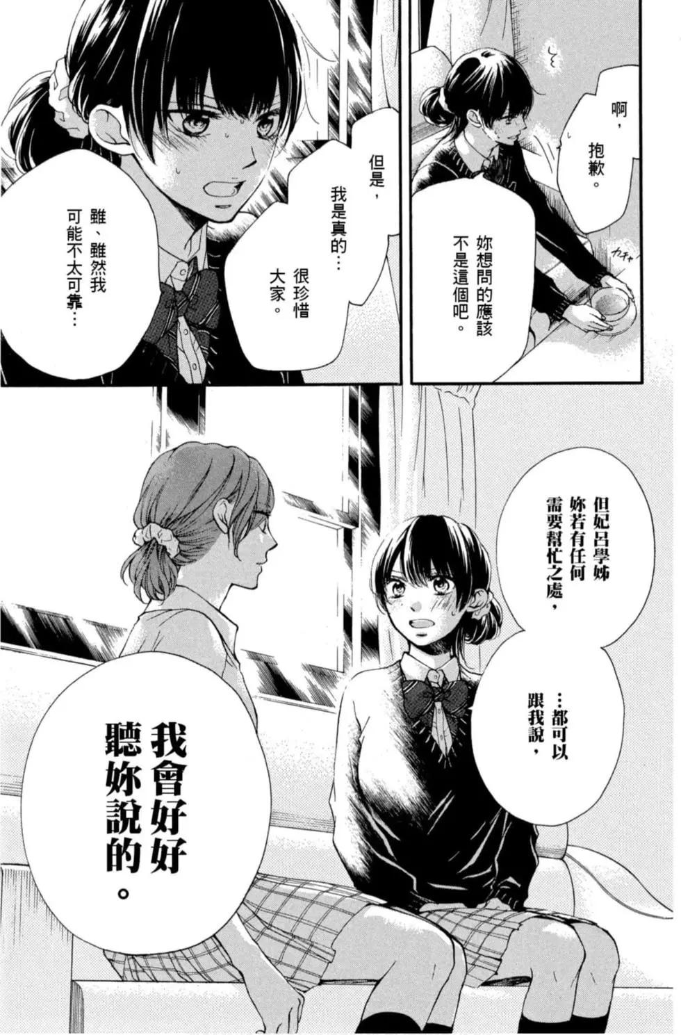 第 85 页