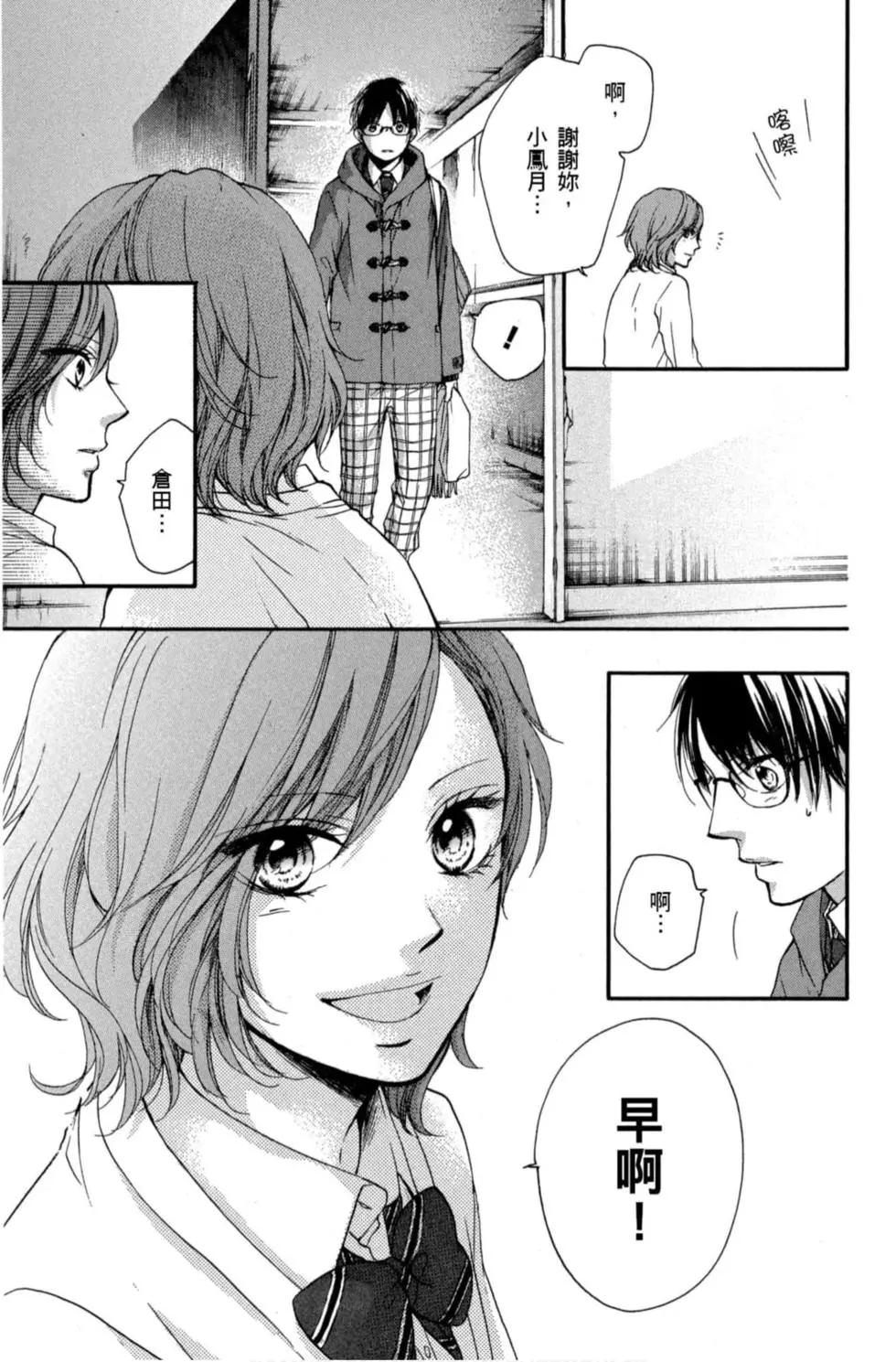 第 89 页