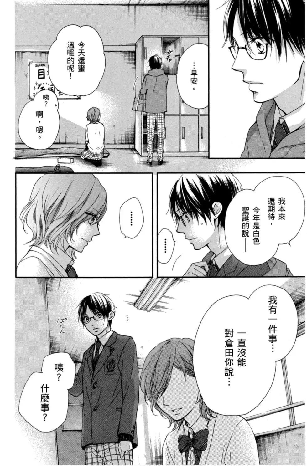 第 90 页