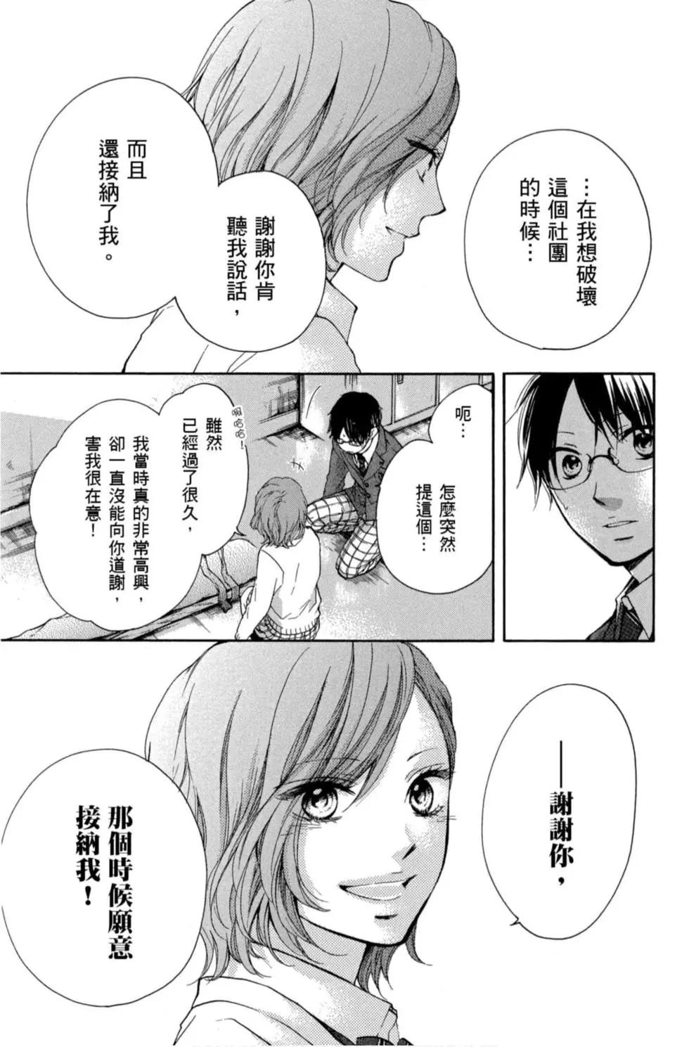 第 91 页