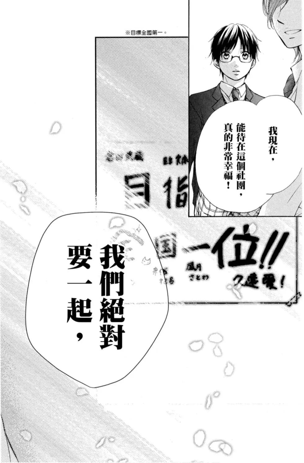 第 92 页