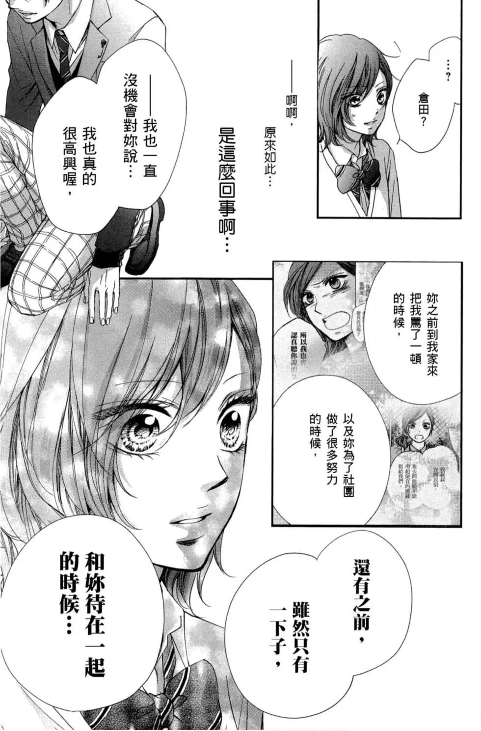第 95 页