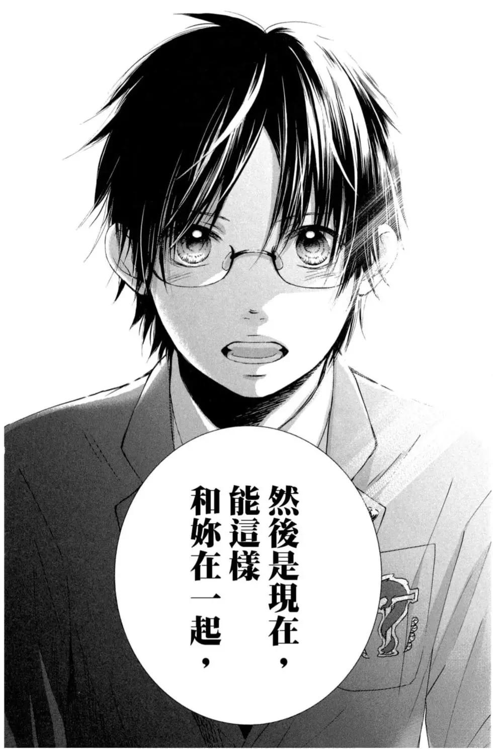 第 96 页