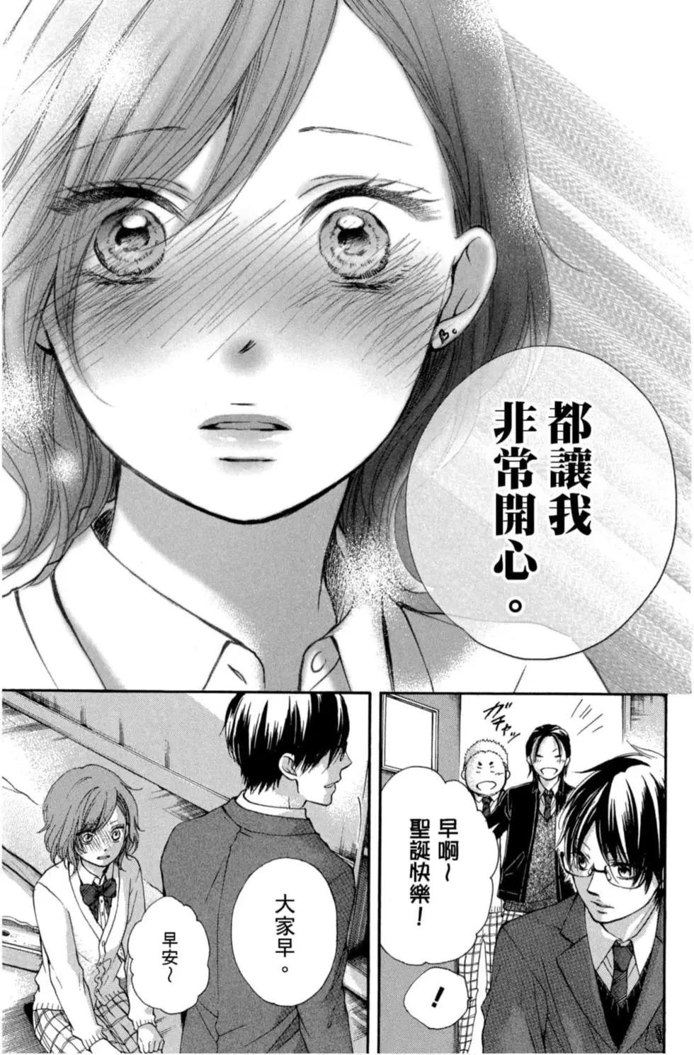 第 97 页