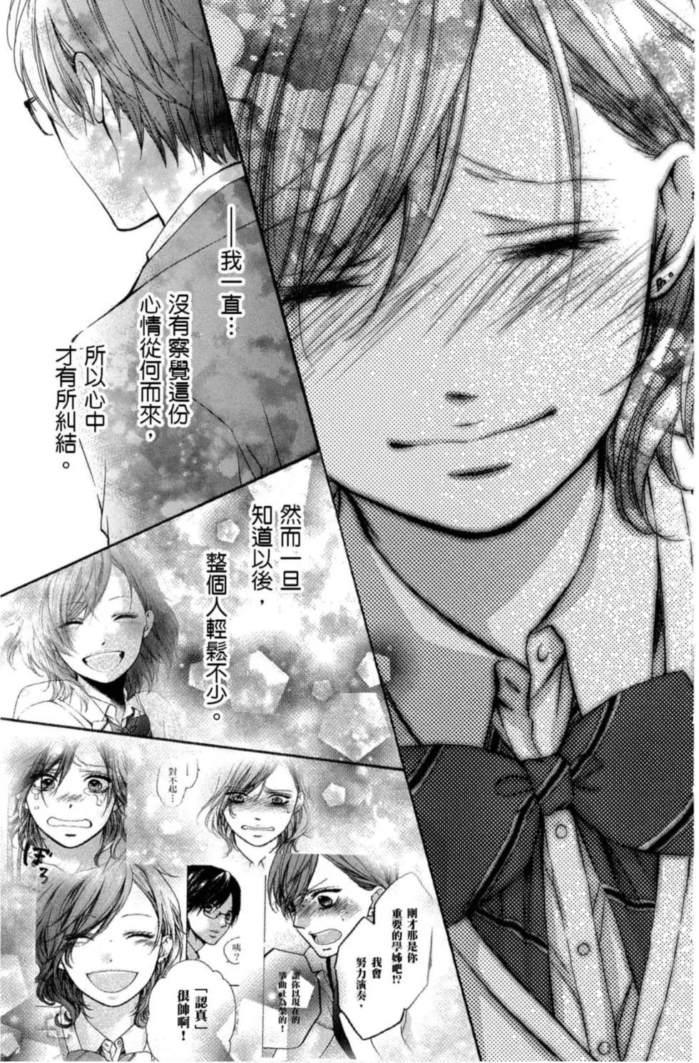 第 99 页