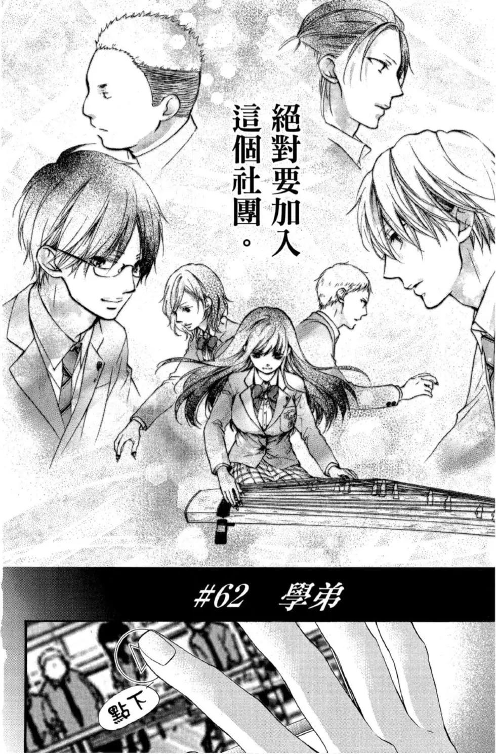 第 102 页