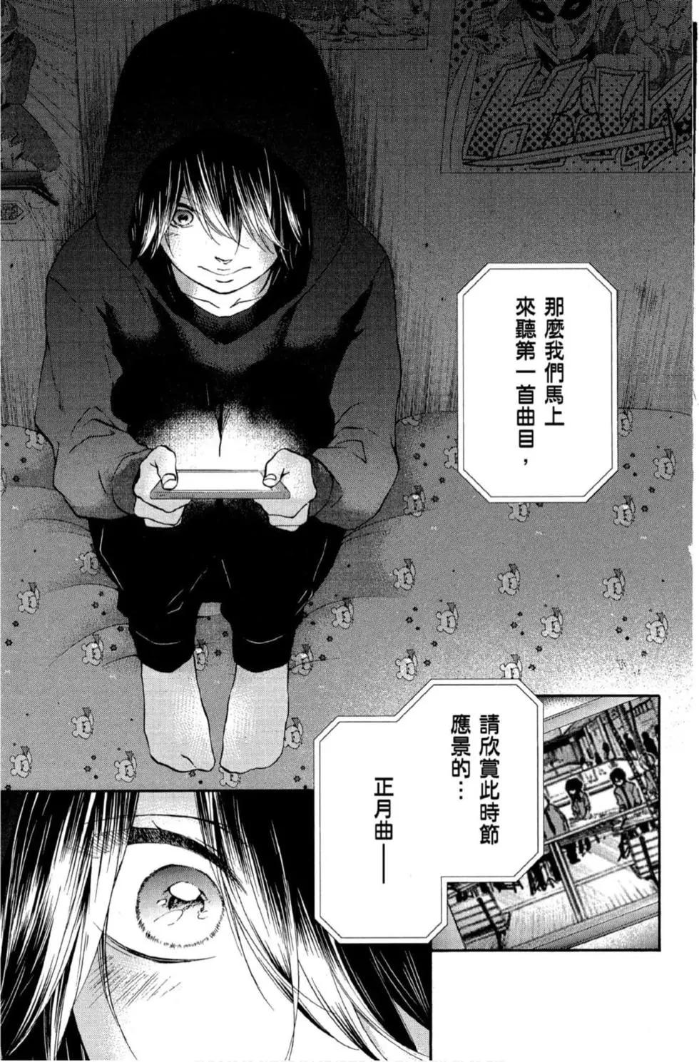 第 103 页