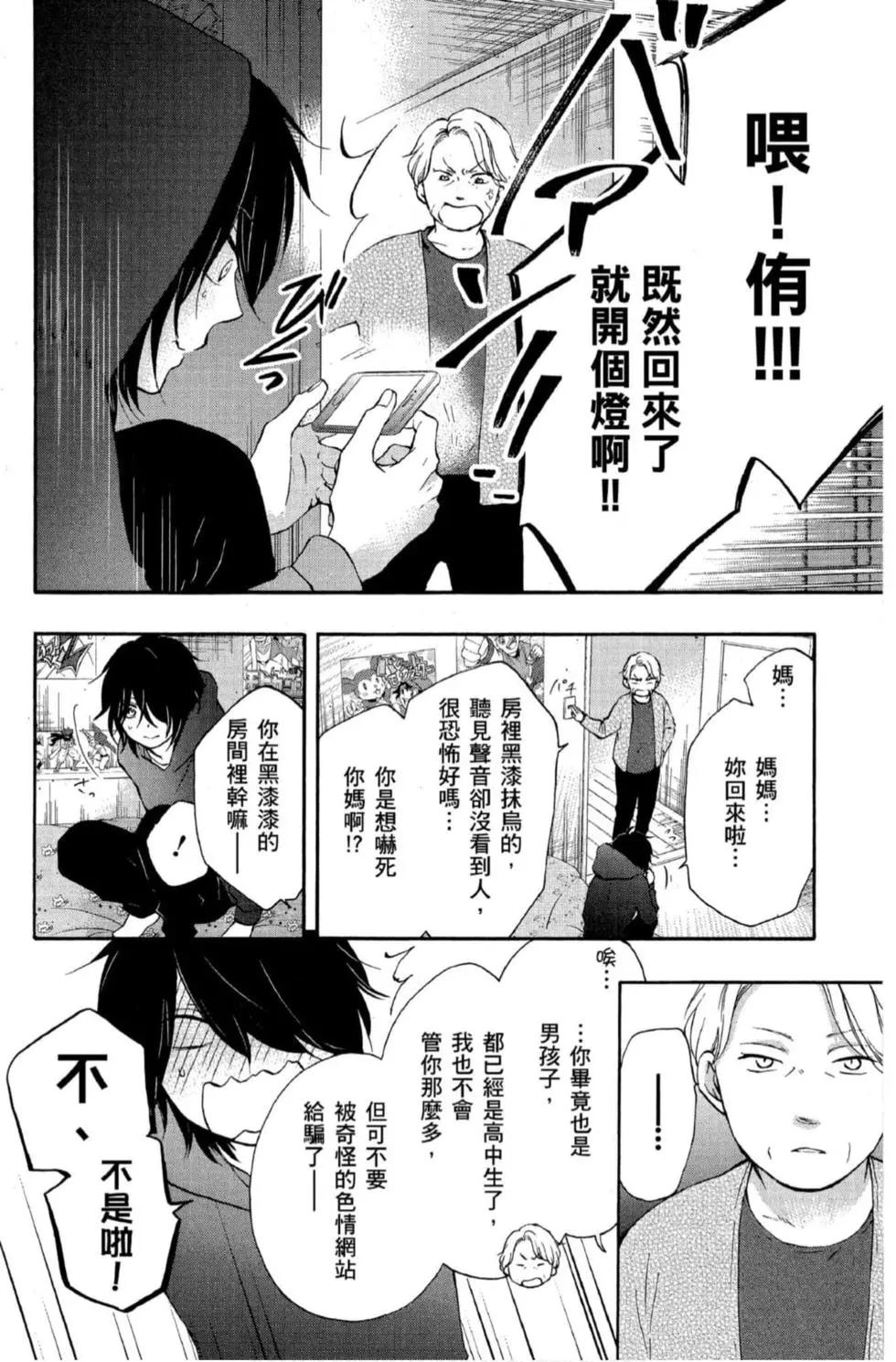 第 104 页