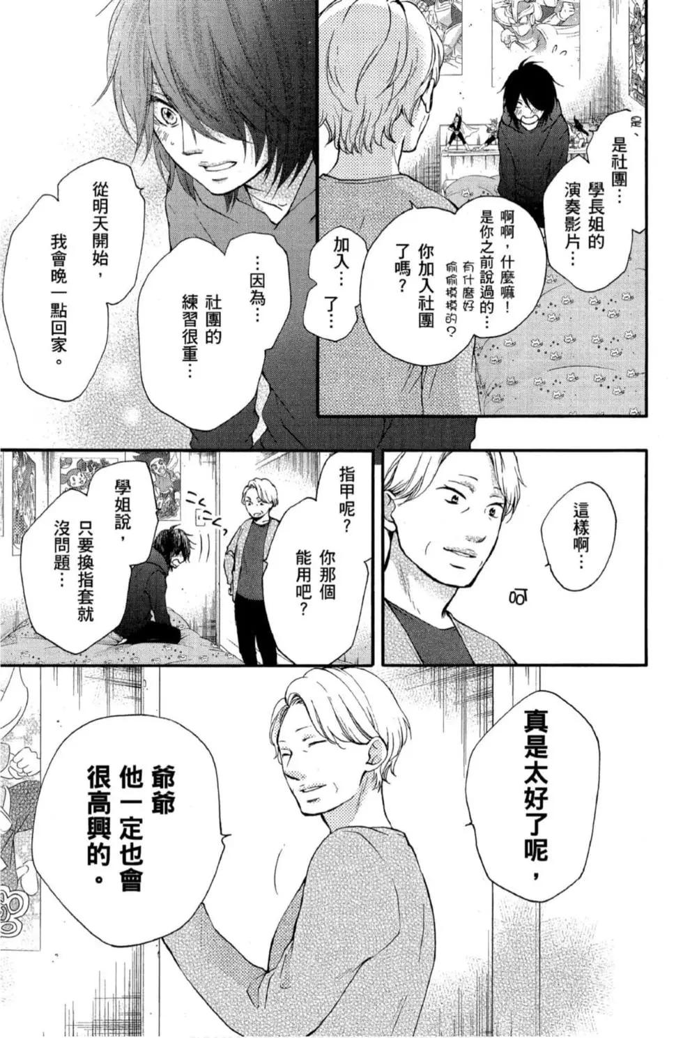 第 105 页