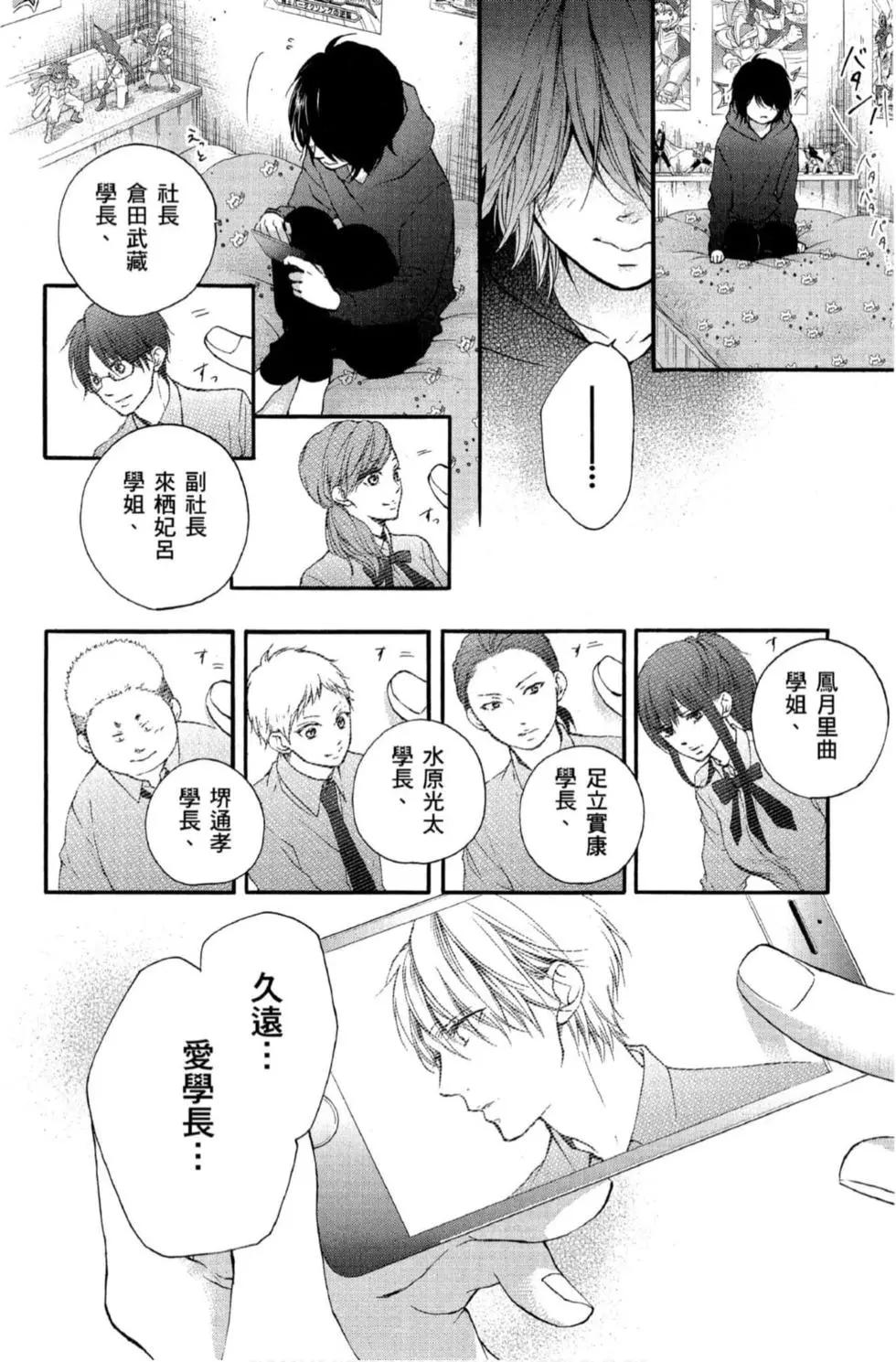 第 106 页