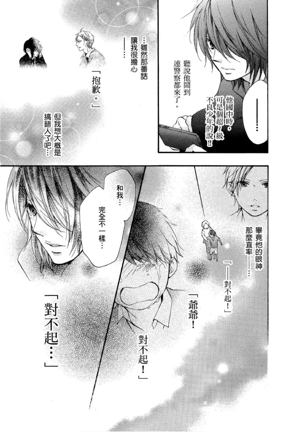 第 107 页