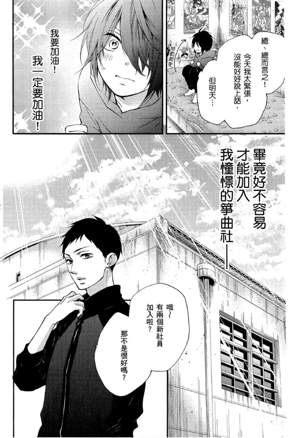第 108 页