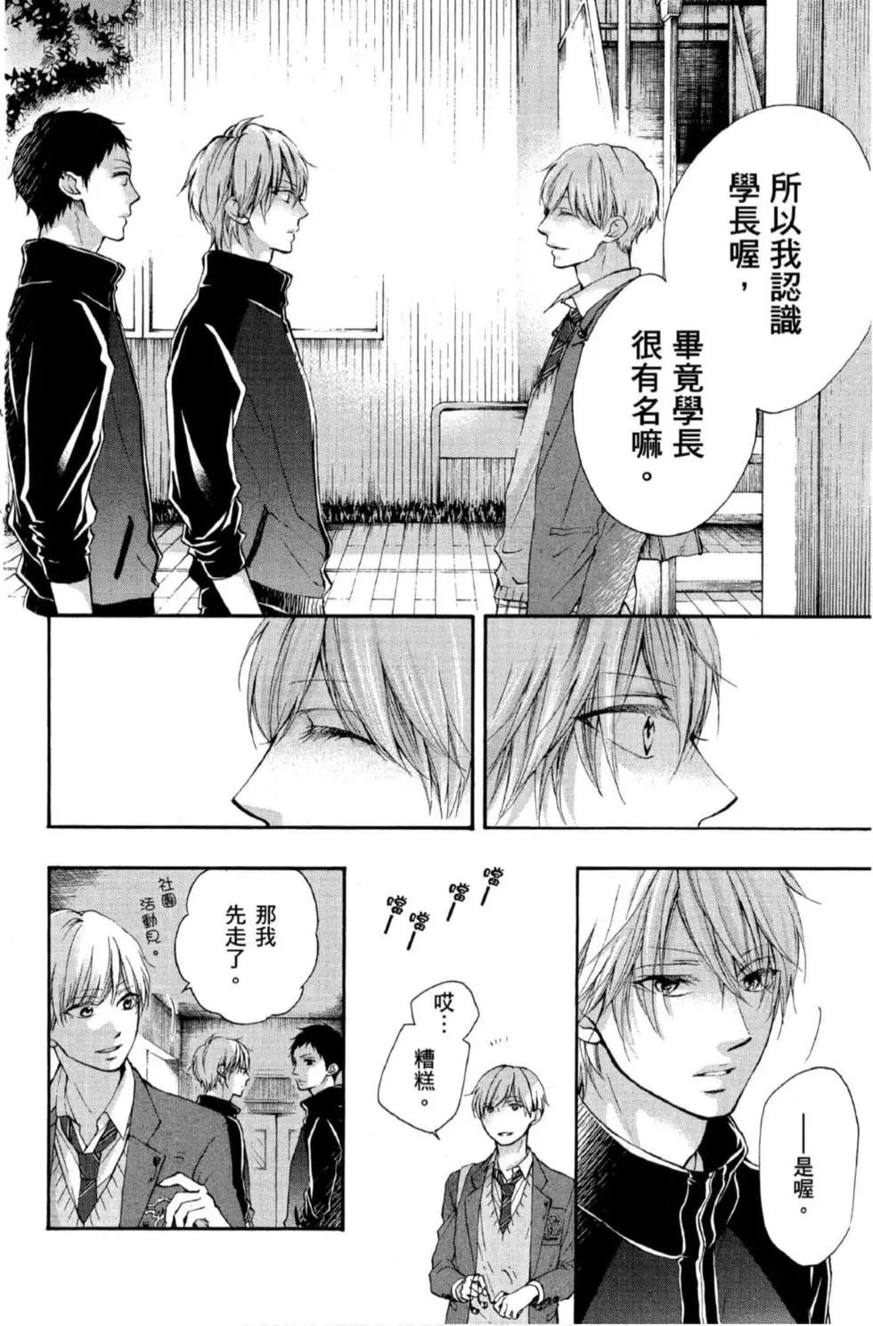 第 110 页