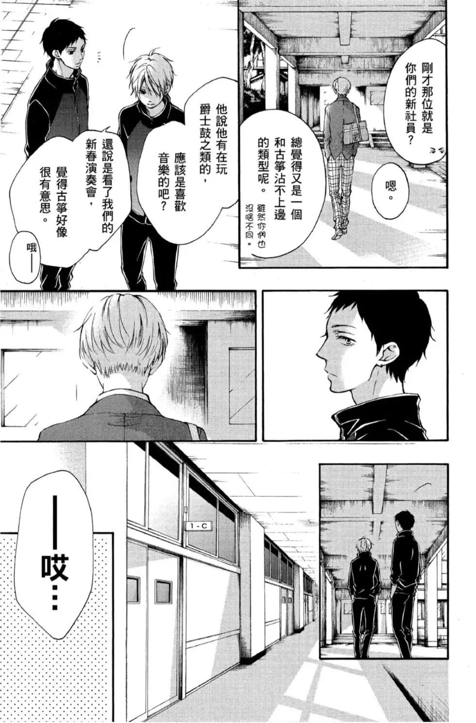 第 111 页
