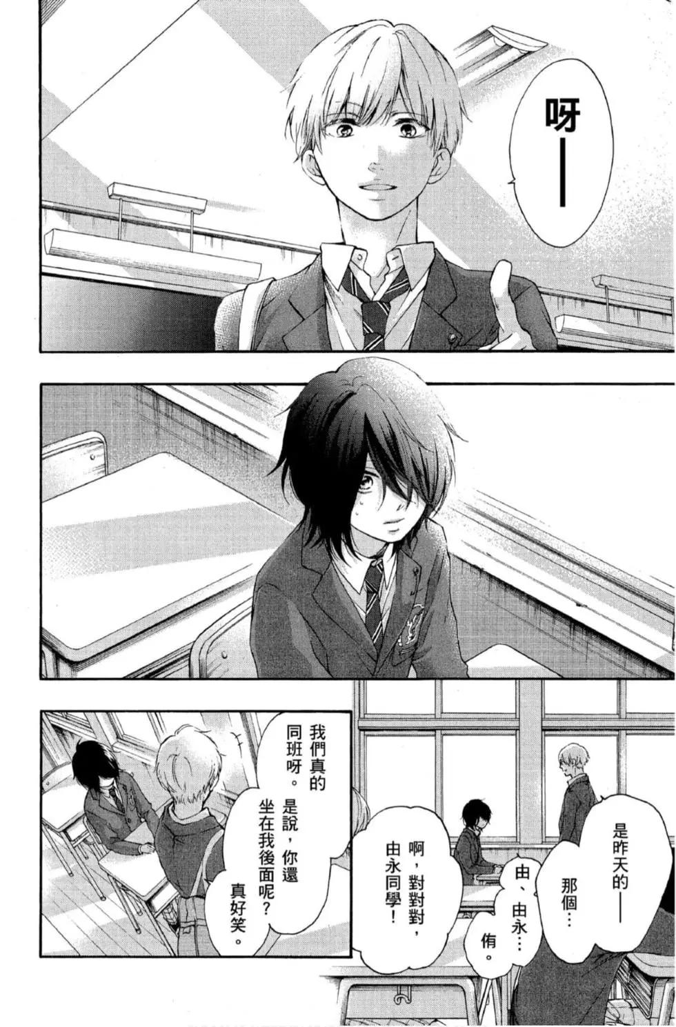 第 112 页